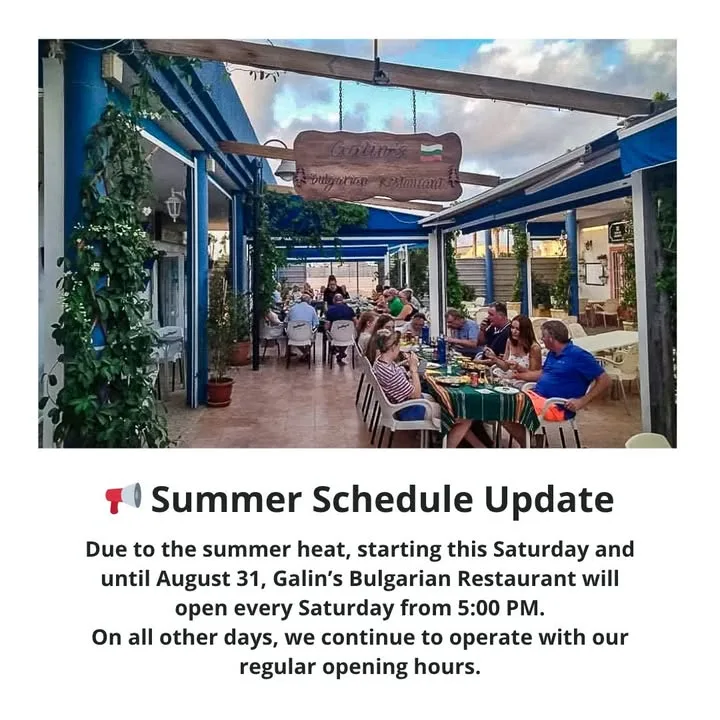 📢 Summer Schedule Update