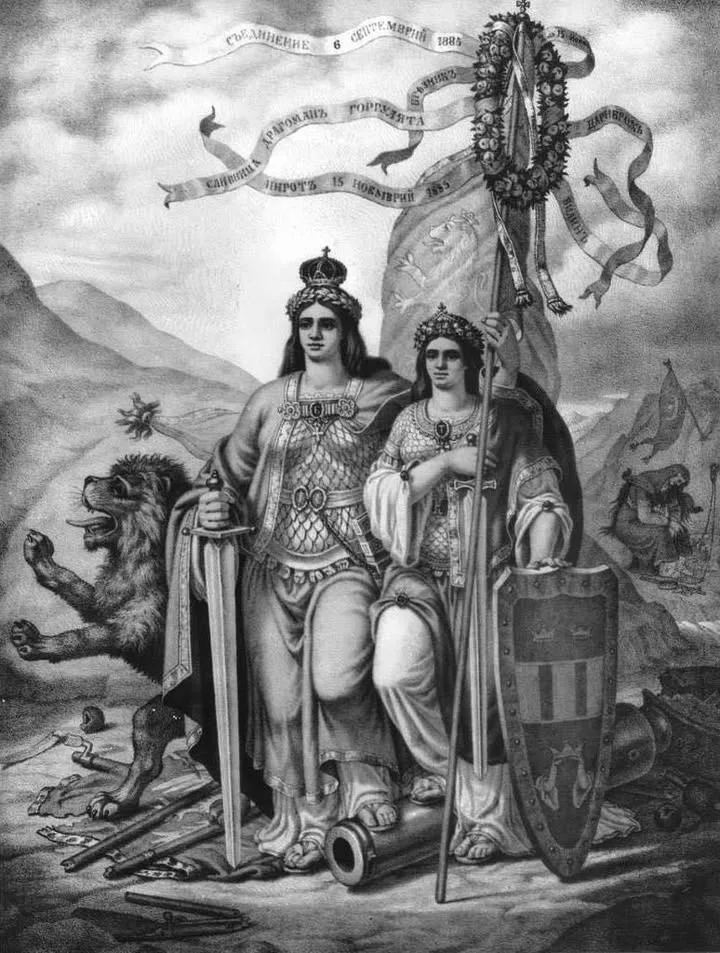 Честит празник Българи 🇧🇬