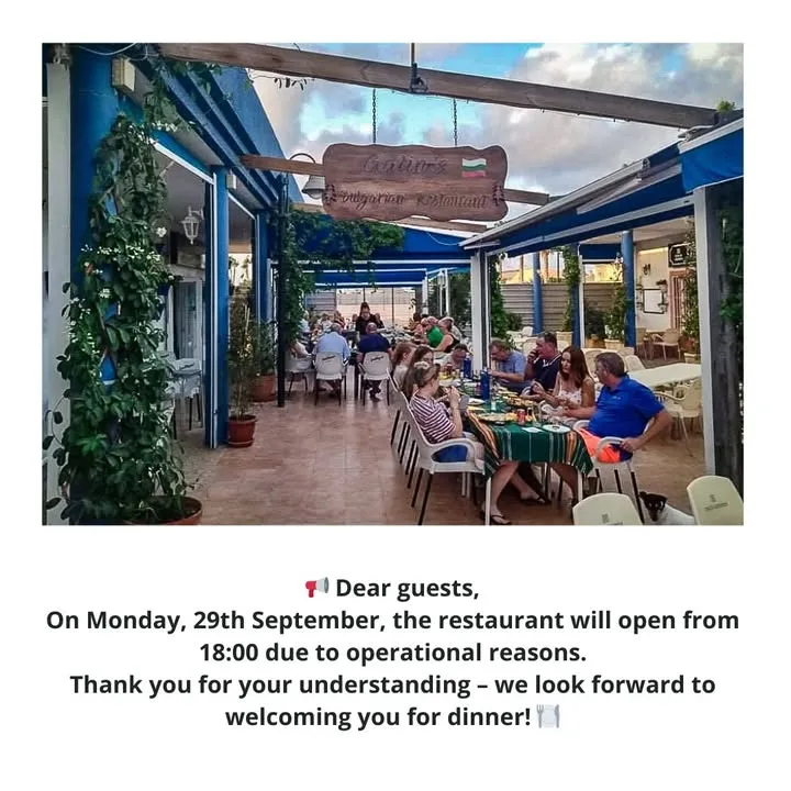 📢 Dear guests & @последователи,