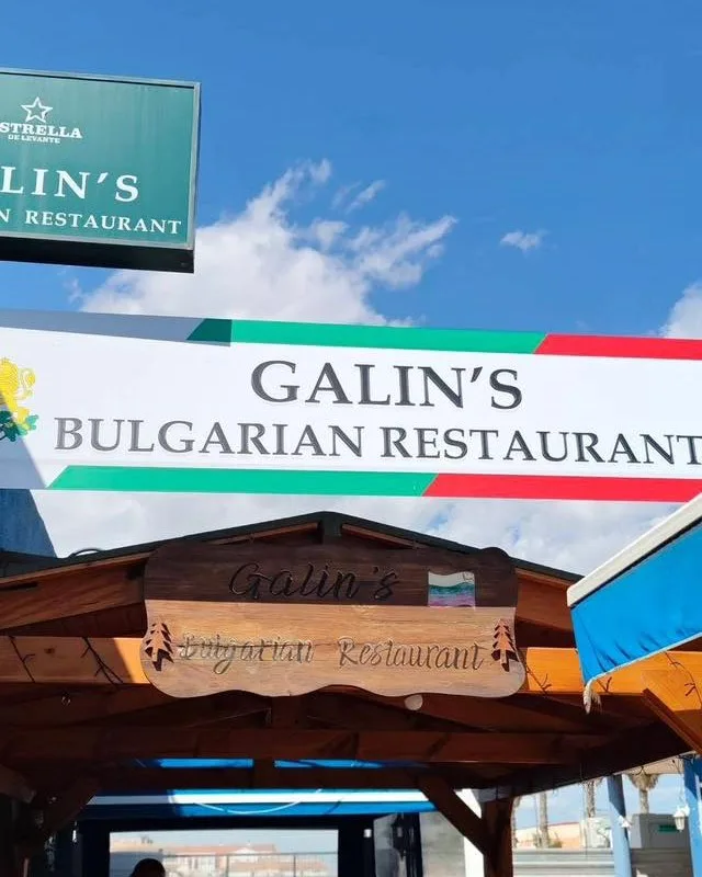 Photos from Galin's Bulgarian Restaurant's post