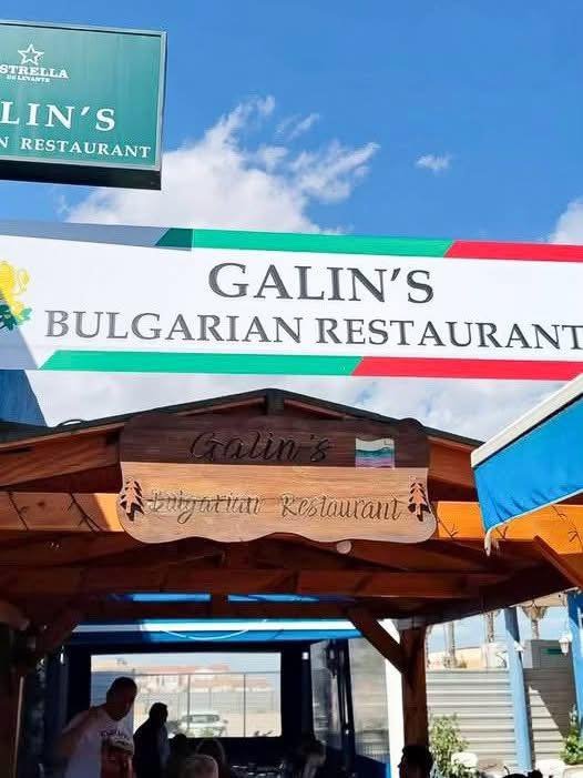Photos from Galin's Bulgarian Restaurant's post
