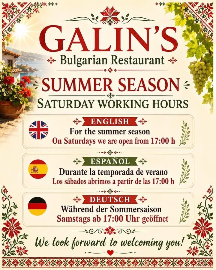 ☀️ Summer Season Update ☀️